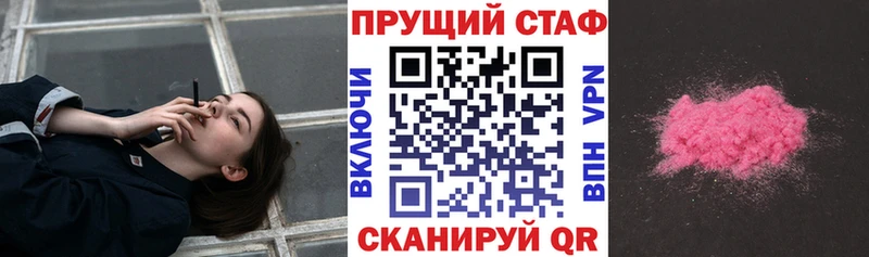 Что такое Элиста Alpha PVP Мефедрон ГАШ