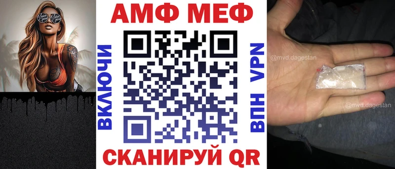 АМФЕТАМИН VHQ  наркошоп  KRAKEN зеркало  Элиста 