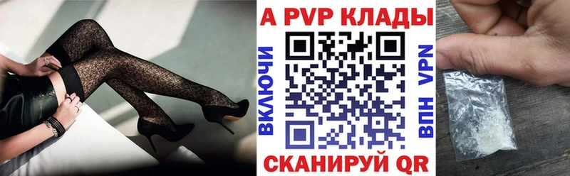 купить   Элиста  A PVP СК КРИС 
