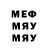 Метадон VHQ Noo Bas