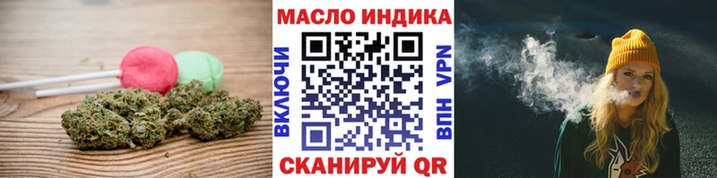 Печенье с ТГК марихуана  blacksprut ССЫЛКА  Элиста  закладки 