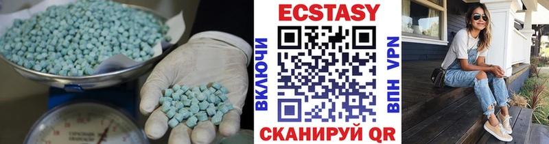 Экстази 250 мг купить наркоту Элиста