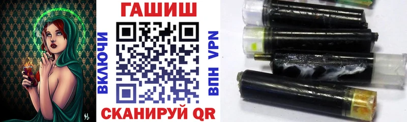 ГАШИШ убойный  Элиста 