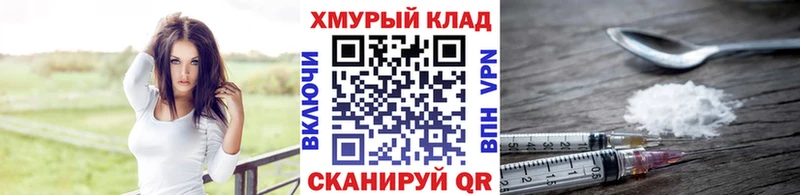 Героин Афган  купить наркотики сайты  Элиста 