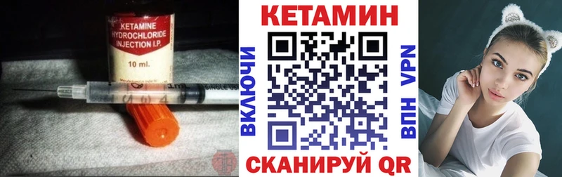 КЕТАМИН ketamine  продажа наркотиков  Элиста 