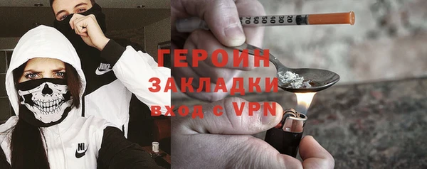ПСИЛОЦИБИНОВЫЕ ГРИБЫ Горно-Алтайск