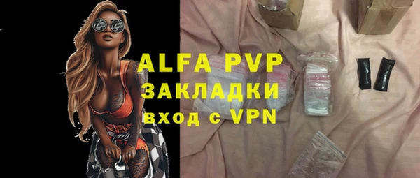 кокаин VHQ Горнозаводск