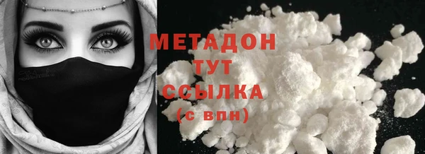 ПСИЛОЦИБИНОВЫЕ ГРИБЫ Горно-Алтайск