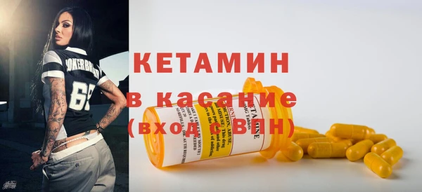 ПСИЛОЦИБИНОВЫЕ ГРИБЫ Горно-Алтайск