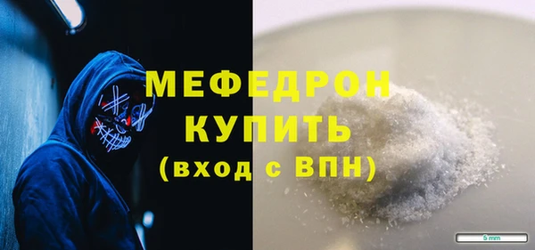 ПСИЛОЦИБИНОВЫЕ ГРИБЫ Горно-Алтайск