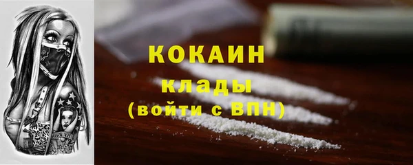 кокаин VHQ Горнозаводск