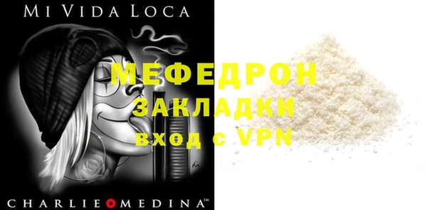 ешки Горняк