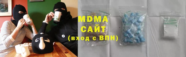кокаин VHQ Горнозаводск