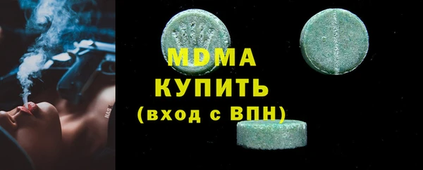 кокаин VHQ Горнозаводск