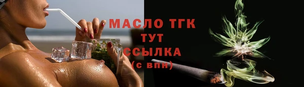 кокаин VHQ Горнозаводск
