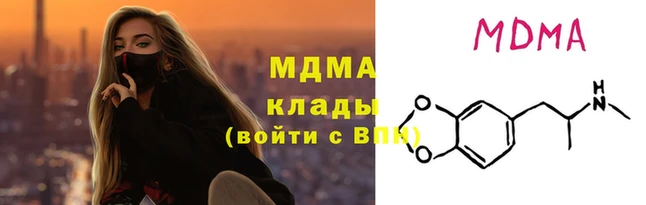 кокаин VHQ Горнозаводск