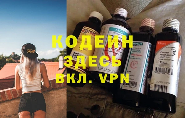 кокаин VHQ Горнозаводск