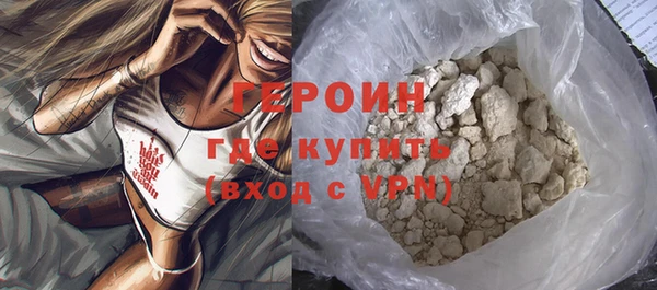 ешки Горняк