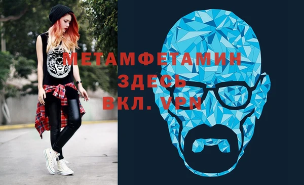 ешки Горняк