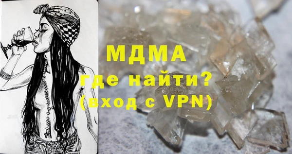 ешки Горняк