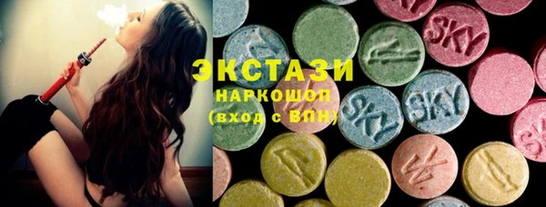 кокаин VHQ Горнозаводск
