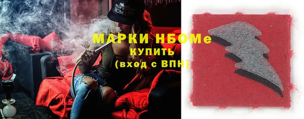 кокаин VHQ Горнозаводск