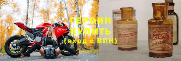кокаин VHQ Горнозаводск