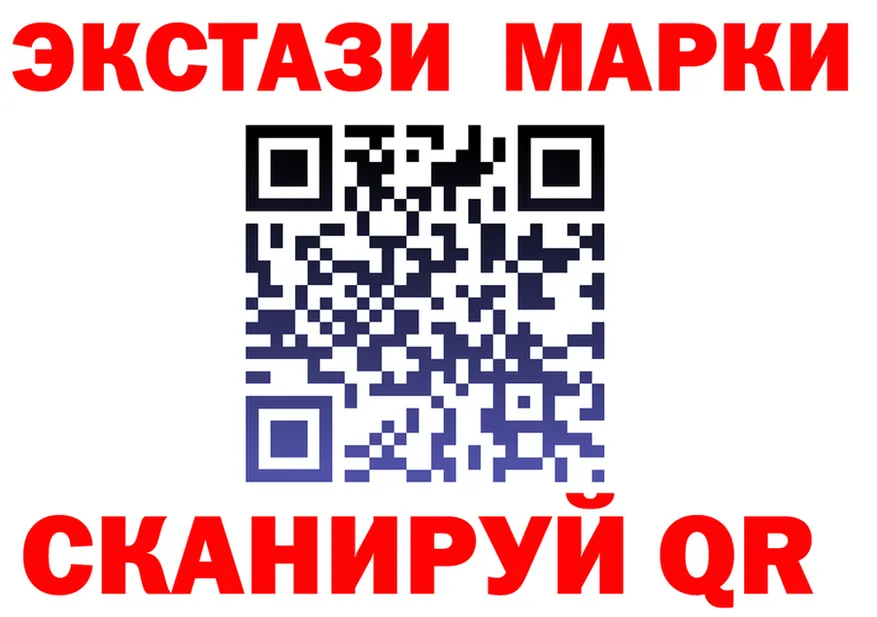 Альфа ПВП Crystall зеркало площадка KRAKEN Элиста