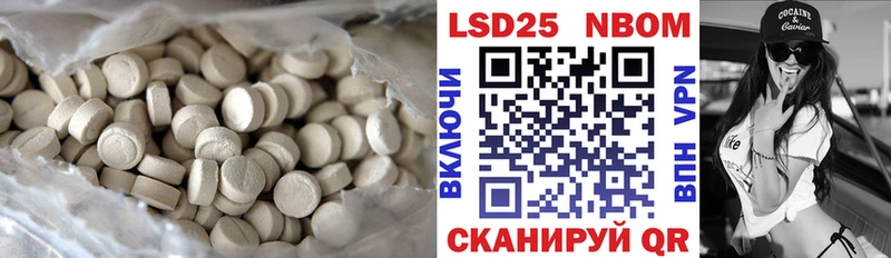 LSD-25 экстази кислота  закладка  Элиста 