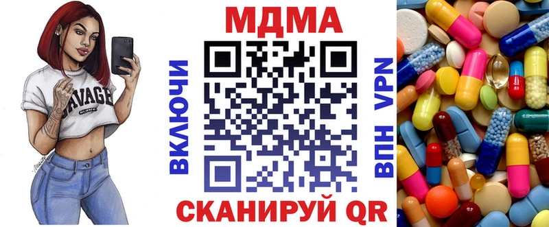 МДМА кристаллы  Элиста 