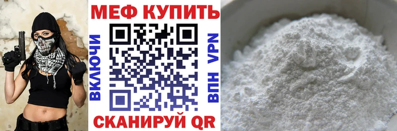 МЯУ-МЯУ 4 MMC Элиста