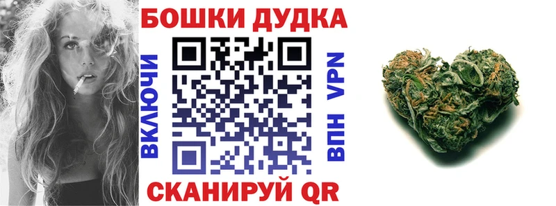Шишки марихуана Bruce Banner  darknet наркотические препараты  Элиста 